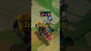 시즌16) 자운은 네가 필요했었다