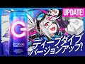 【潜入！】ZONeバージョンアップ会議【ZONe四天王!?】