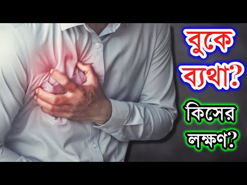 ভিডিও: এটা কি পাশে নাকি পাশে?