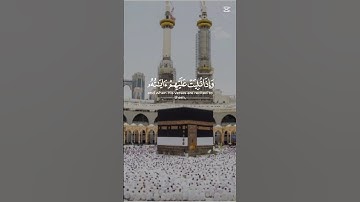 تلاوة خاشعة الشيخ ياسر الدوسري #yasseraldossary #اكسبلور #الرحمن #دويتو #المصحف #حالات_واتس #القران