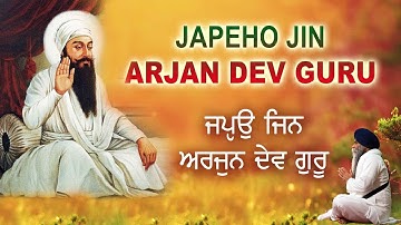 Japeyo Jin Arjan Dev Guru ! Short Katha - Bhai Pinderpal Singh Ji