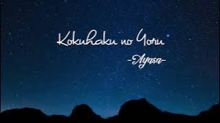 Kokuhaku no Yoru - Ayasa | 1 HOUR (Đêm tỏ tình)