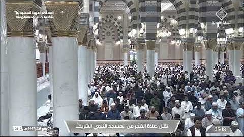 صلاة الفجر للشيخ د. #عبدالله_البعيجان الأثنين 7 ربيع الآخر 1447هـ‏ من سورة النساء 47-59  