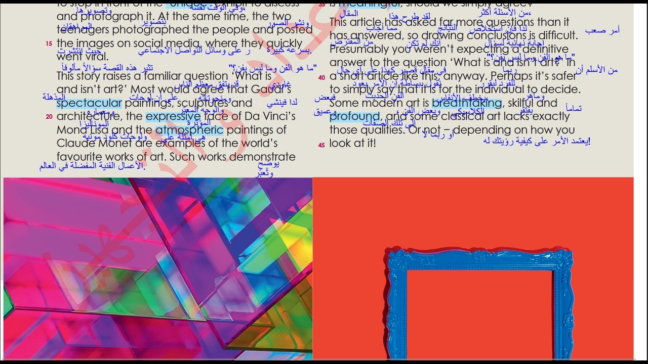 الصف العاشر انجليزي كتاب الطالب صفحه 20 المنهاج الجديد الفصل الثاني Jordan High Note