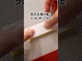 自己主張の強いクッキー作ってみた #shorts #diy #クッキー #3dプリンター #