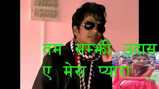 Bana Pakha Nauli Basali. by Ramesh Dhami & Rekha joshi #song #viral