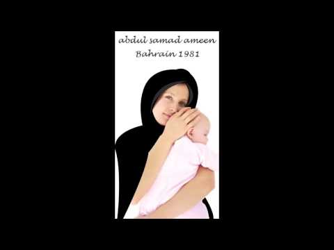 حبي الكبير غناء عبدالصمد امين كلمات عباس سعيد رحمة الحان محمد علي اسيري 