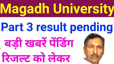 Magadh University part 3 result pending,Mu part 3 result pending latest news,part 3 result mu 2021
