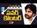 Pawan Kalyan counters YSRCP leaders with a poem