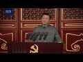 Си Цзиньпин: Китай выполнил цель, приуроченную к столетию КПК