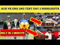 😮Aus Vs Eng 2nd Test Day 2 Highlights!! #englandcricket #testmatchhighlights #australiacricket