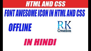 Font Awesome Icon 5 Offline | Font Awesome Cdn | HTML And CSS Icons | Rkcreation