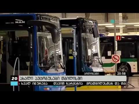 MAN-ის ახალი ავტობუსები თბილისში