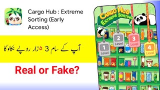 Cargo Hub Extreme Sorting App real or fake screenshot 4