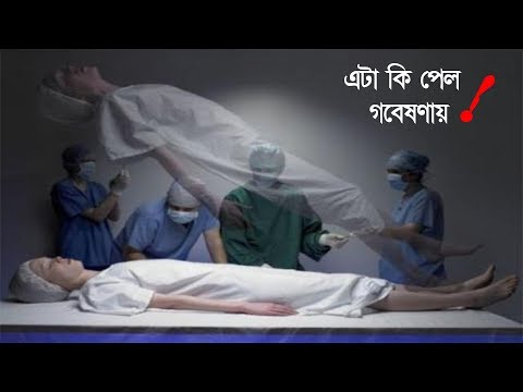 ভিডিও: ম্যাকডগাল কি আউটল্যান্ডারে মারা যায়?