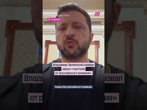 Люди в Украине выходят на протесты против нового закона