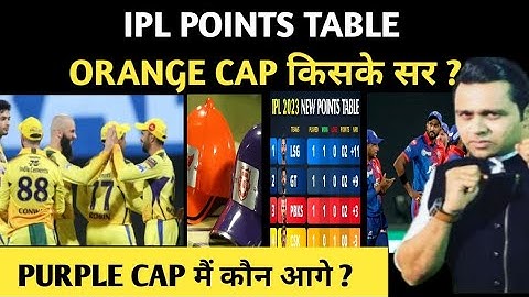 IPL Points Table 2023 - After Csk Vs Lsg Match || IPL 2023 Points Table Today |