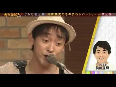 山本耕史　ものまね集