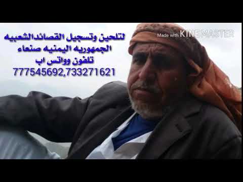 تسجيلات الادور تعزيه كلمات الشاعرمحمدعبدالله الجعابلي بعدوفاة محمدالقدري