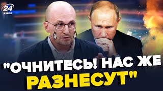 🔥Пропагандиста ПОРВАЛО В ЭФИРЕ, орет из-за ВСУ! Россиянка ПРОСИТ остановить 