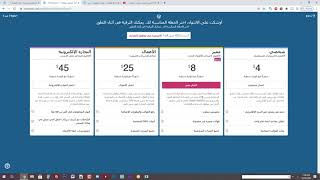 انشاء مدونه wordpress واضافة مقالات وتصميم القوالب منهج حاسب 1