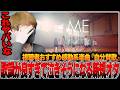 【≠ME】感動系楽曲『自分賛歌』歌詞が良すぎて泣きそうになる新規オタ🥲【自分賛歌】