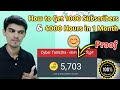 தமிழில்!! How to Get More Subscribers? | How to make 4000 Hours Watch Time in Tamil