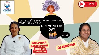World Suicide Prevention Series ft. Kalpana Bhandare | Radio Madhuban Special