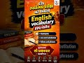 હવે english vocabulary ની પ્રેક્ટિસ ની ચિંતા કરવાની થતી નથી | Telegram ચેનલ ઉપર દરરોજ પ્રેક્ટિસ