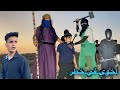 مهمة سرقة الكنز لاكن الجنود والحارس الملكي يسيطرون على اخوي