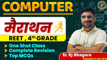 Computer Marathon | REET | 4th Grade | One Shot Class + MCQs | RJ Bhagora Sir