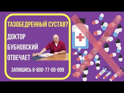 Какие можно делать упражнения после эндопротезирования тазобедренного сустава?