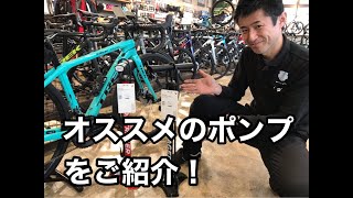 Bontrager Charger Floor PumpとDual Charger Floor Pumpの使い方を解説！
