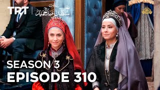 Payitaht Sultan Abdulhamid Episode 310 | Season 3