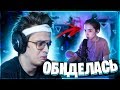 БУСТЕР НАКРИЧАЛ НА ГЕНСУХУ | ГЕНСУХА СПАЛИЛА IP АДРЕС | BUSTER CHILL