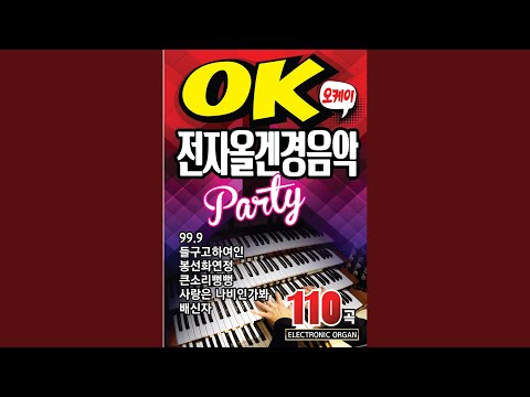 在 YouTube 上观看 무정한그사람