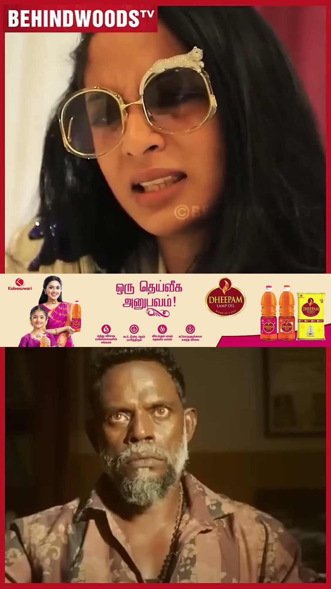 'Vinayakan Thimiru அப்போ ரொம்ப Silent, ஆனா Jailer-ல மிரட்டிட்டாரு..' ? Sriya Reddy, Throwback