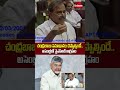 YSR Satire On Chandra Babu Naidu At Assembly Must Watch @SatyamMediaTelugu