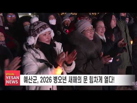 2026년 1월 1주차 [비주얼예산뉴스]