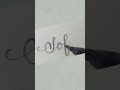 Letra cursiva - Sofía