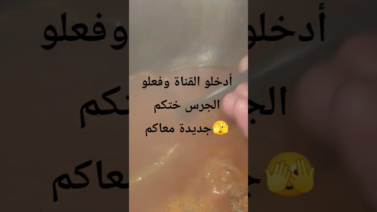 روتينات منزلية #تحفيز #مشتريات_رمضان_2026 #تقليدي #ربة_منزل