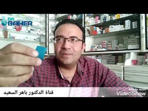 شكرا شركة نيرهادو افضل و اسرع و اقوى علاج لضعف الانتصاب بالفيلم السحرى اللزقة او الطابع الازرق