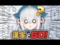 【漢字でGO!】頭脳明晰モササウルス、漢字力を披露するのじゃ!【我王むすび】