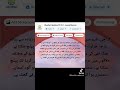 Karachi Weather Updates - Sea Clouds Returns 03/06/2025