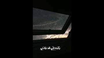 | حالات واتس اب قران | ايات قرانيه قصيره | للقارئ / ماهر المعيقلي