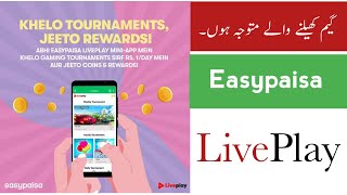 Easypaisa Live Play Game || Khelo Tournaments aur jeeto Rewards || Easypaisa || TSK