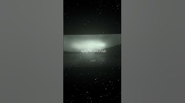 سورة الأعراف|43|القارئ:#محمد_اللحيدان #قران #quran #راحة_نفسية #قران_كريم  #تلاوة_هادئة #تلاوة_خاشعة