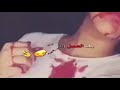 اعصابي متوتره وهذا القلب شيصبره بعد الحصل واللي جرى شترجه منه 
