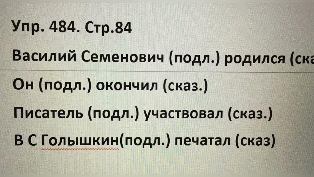 Ол Виаграны сырғытып жіберіп, оны ұрып тастады (онлайн көру) Ол Виаграны сырғытып жіберіп, оны ұрып тастады (онлайн көру)