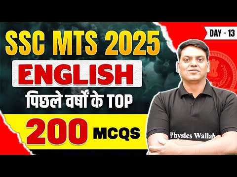 SSC MTS English Classes 2025 | SSC MTS English Top 200 Expected Questions - 08 | SSC Wallah